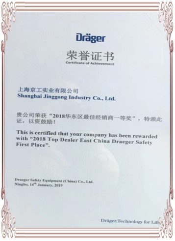 德?tīng)柛駱s譽(yù)證書