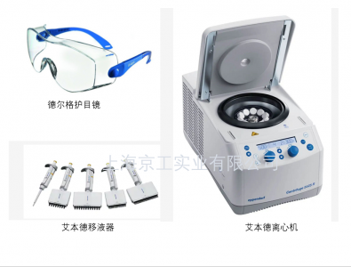 核酸檢測(cè)要力爭(zhēng)在6小時(shí)內(nèi)出結(jié)果！檢測(cè)實(shí)驗(yàn)室需要哪些儀器？