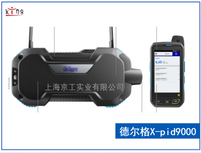 Drager德?tīng)柛馲-PID-9000使用中文操作說(shuō)明書(shū)