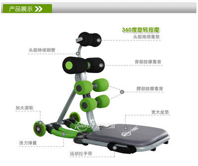 【供應 力動收腹運動機i活力健腹器 AB0450】價格,廠家,圖片,健腹器,廣州力動康體設施-