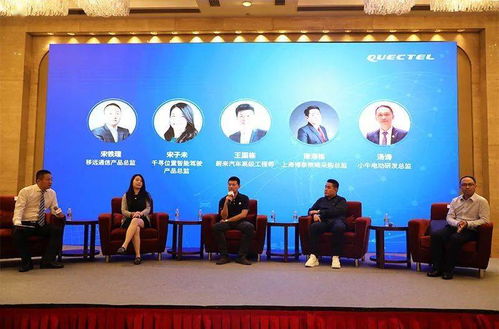 移遠通信發力GNSS高精度定位技術，打造位置服務新生態