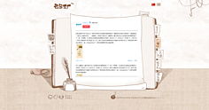 網(wǎng)頁(yè)與網(wǎng)站設(shè)計(jì) 以“花瓣網(wǎng)”為例探索美學(xué)與功能的融合