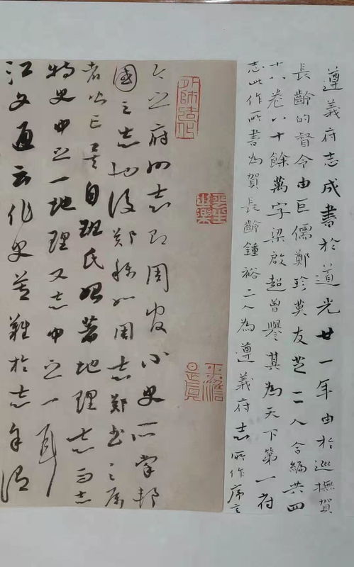 翰墨凝古韻 典雅見(jiàn)精神——賞析貴州省文藝獎(jiǎng)一等獎(jiǎng)書(shū)法作品