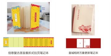 晉城市文創(chuàng)產(chǎn)品展示大賽入圍作品揭曉，全民投票通道正式啟動(dòng)